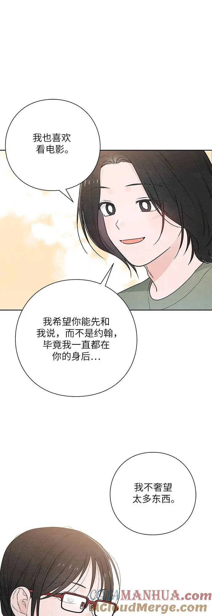 第32话24