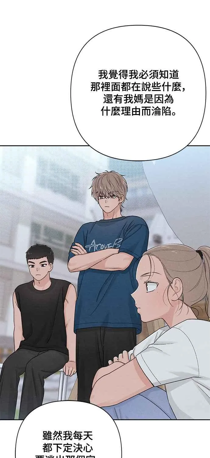 第69话22