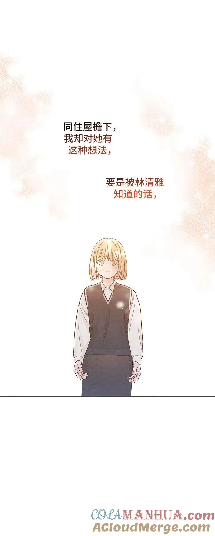 第24话30