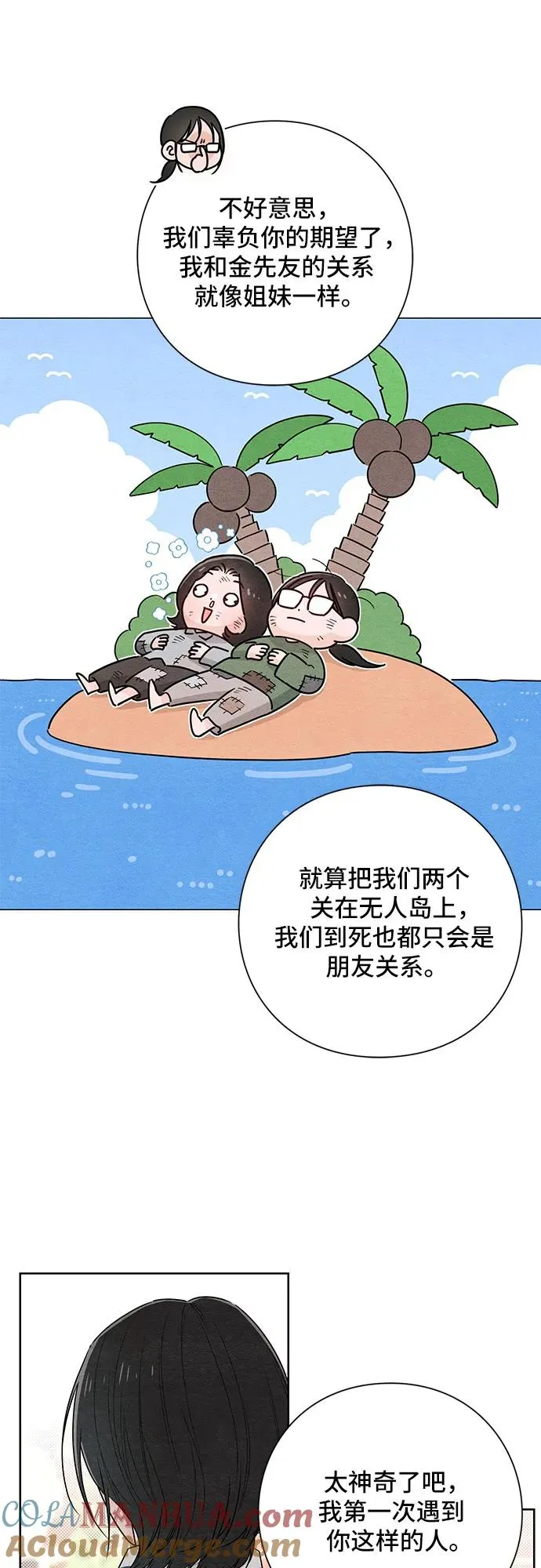 第40话18