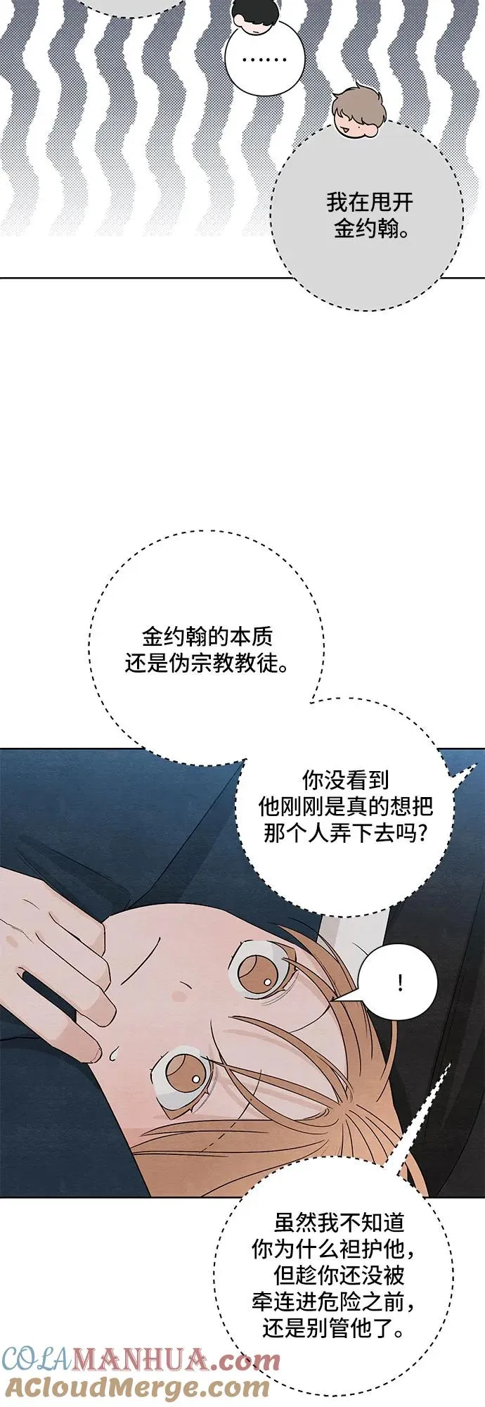 第17话27