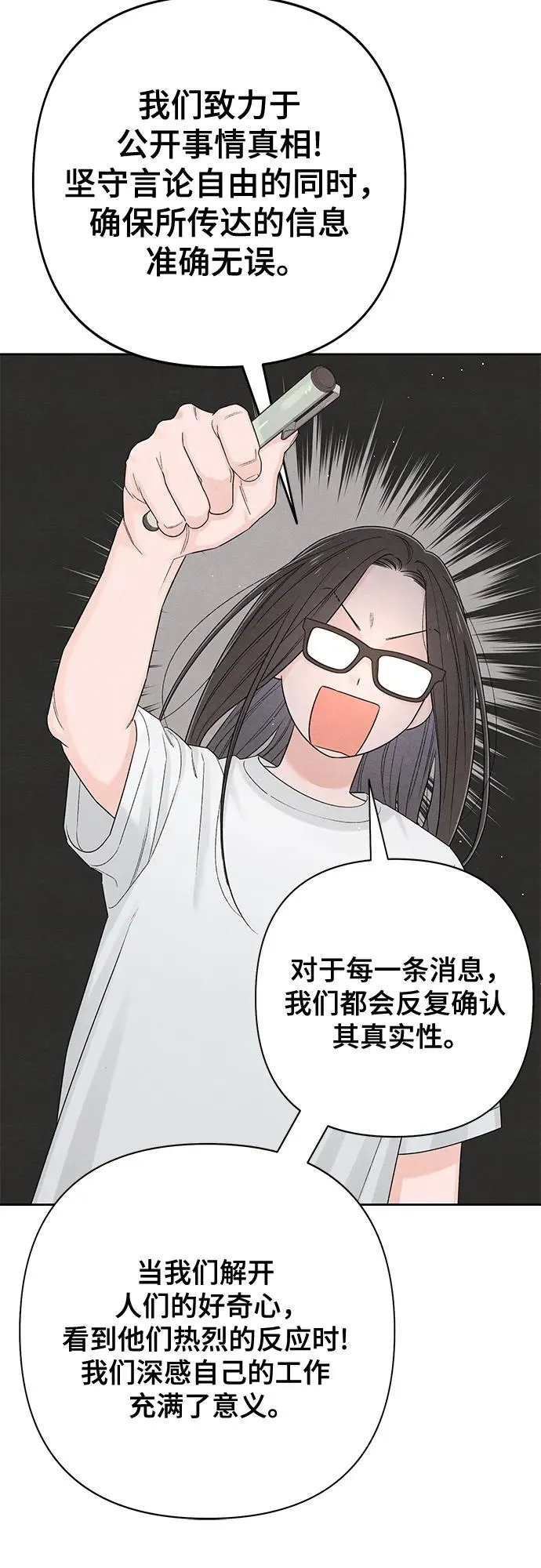 第71话46