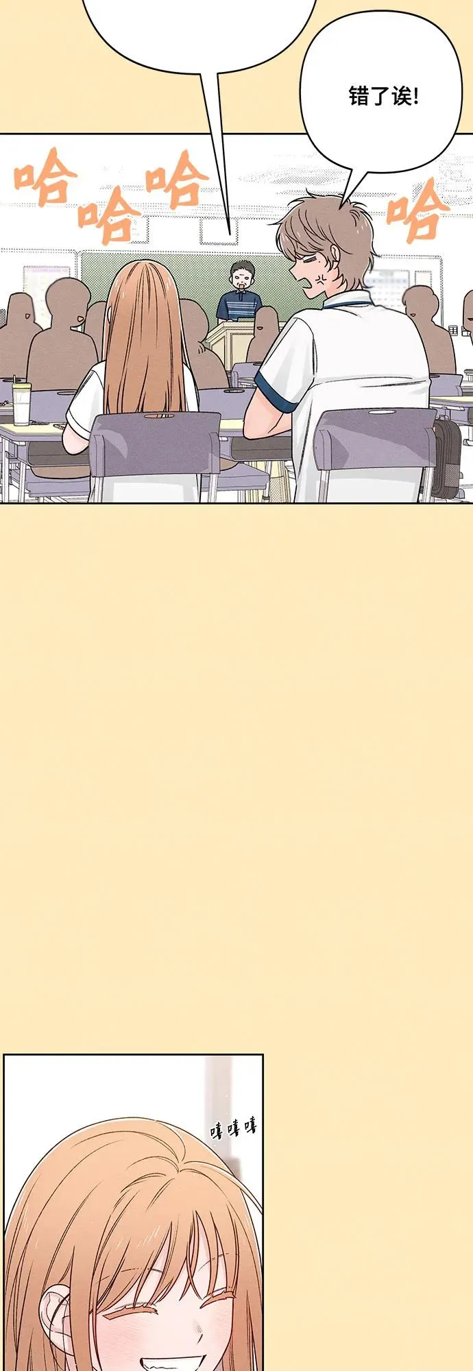 第76话19