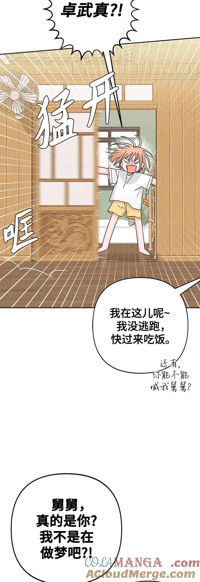 第83话24