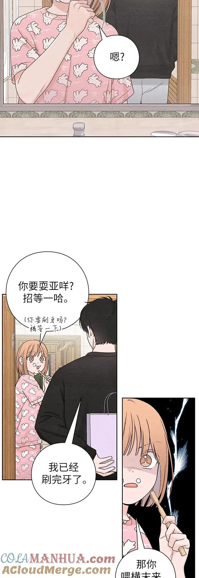 第33话21
