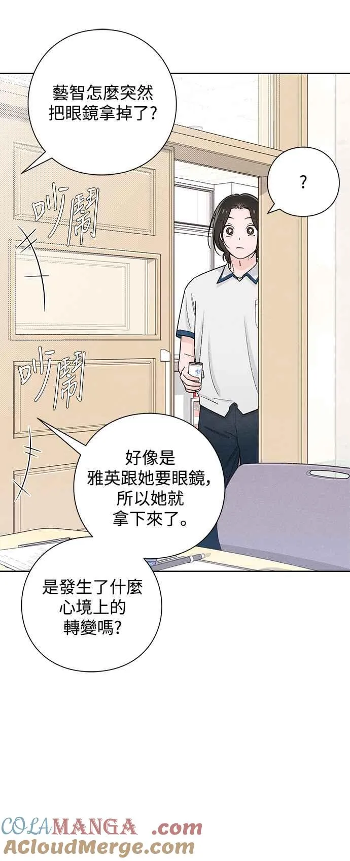 第53话27