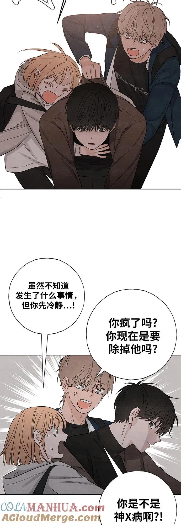 第16话42
