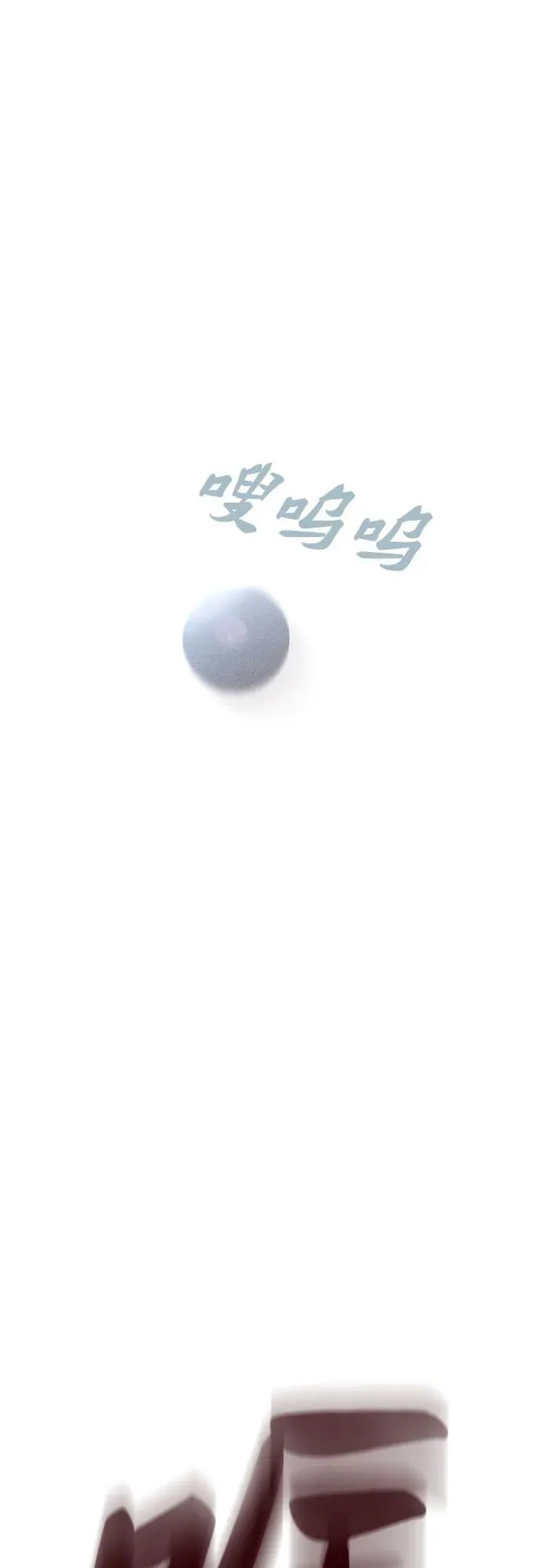 第82话49