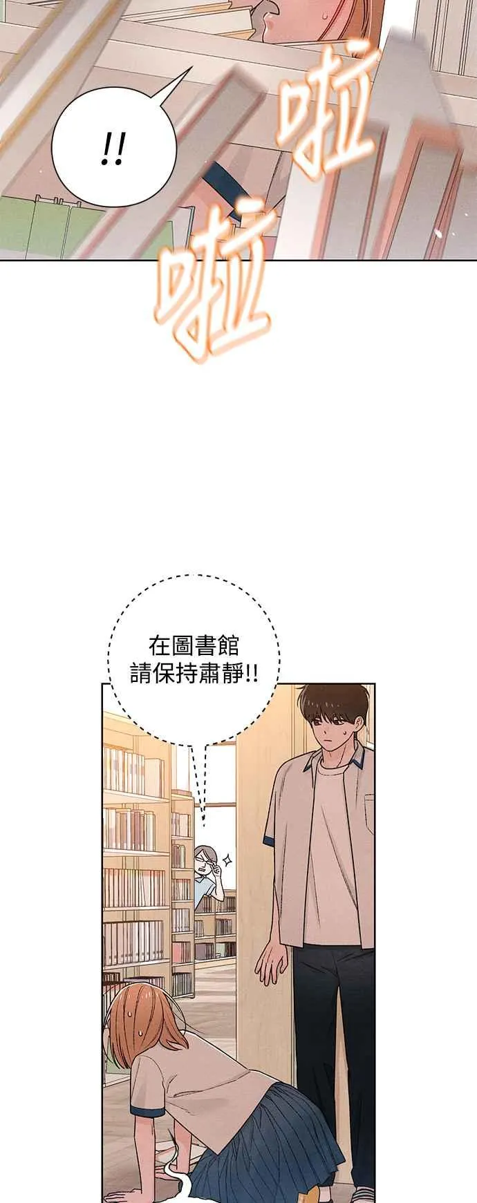 第53话10