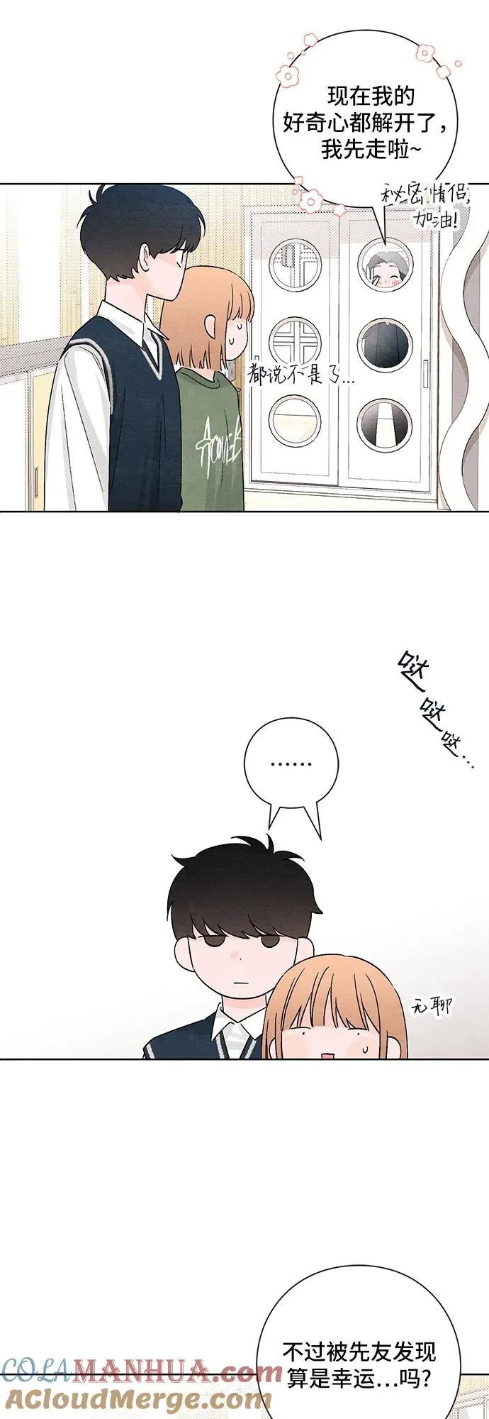 第11话39