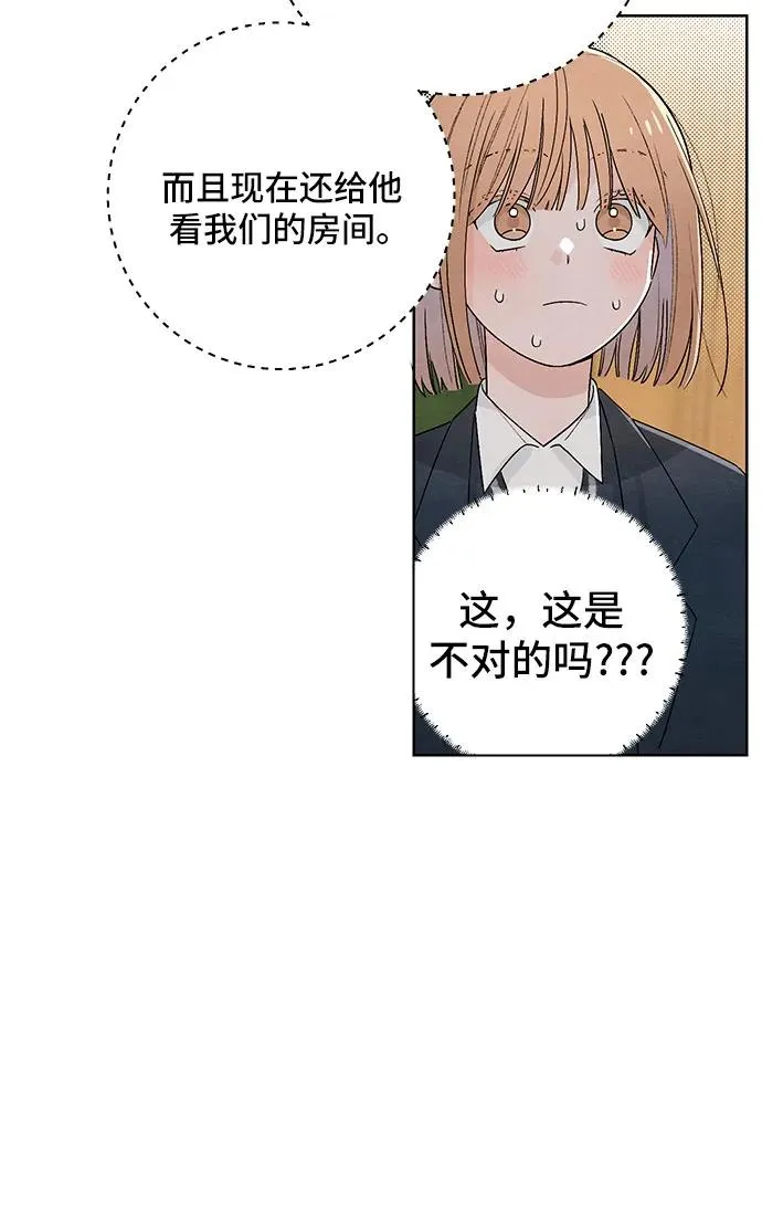 第23话19