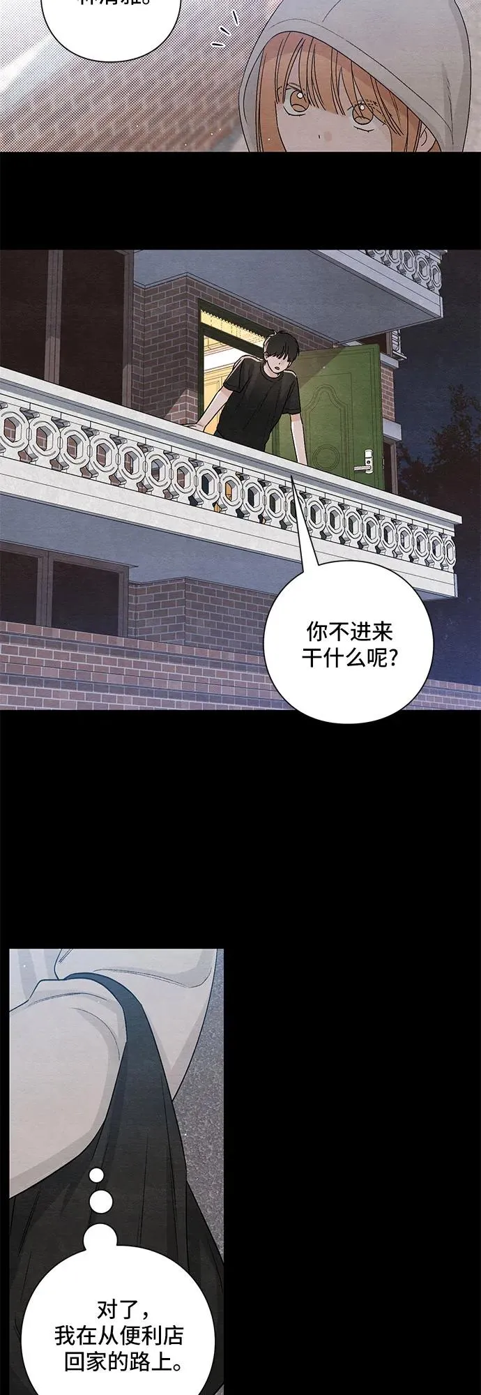 第17话40
