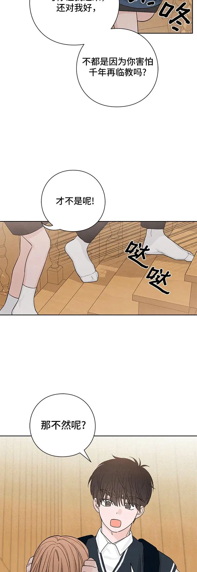 第8话41
