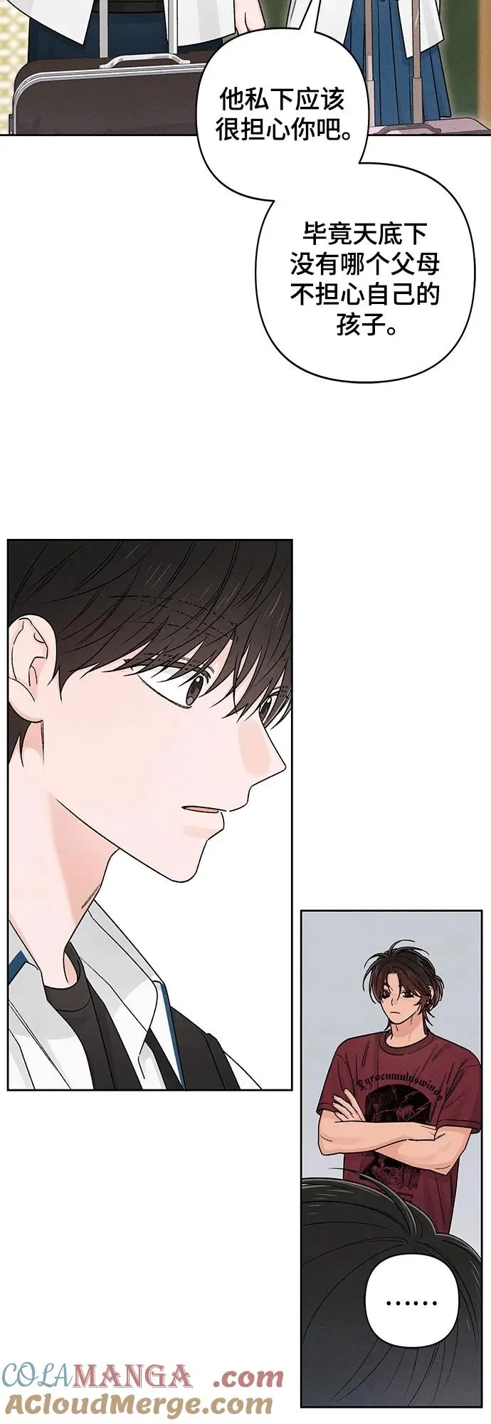 第84话24