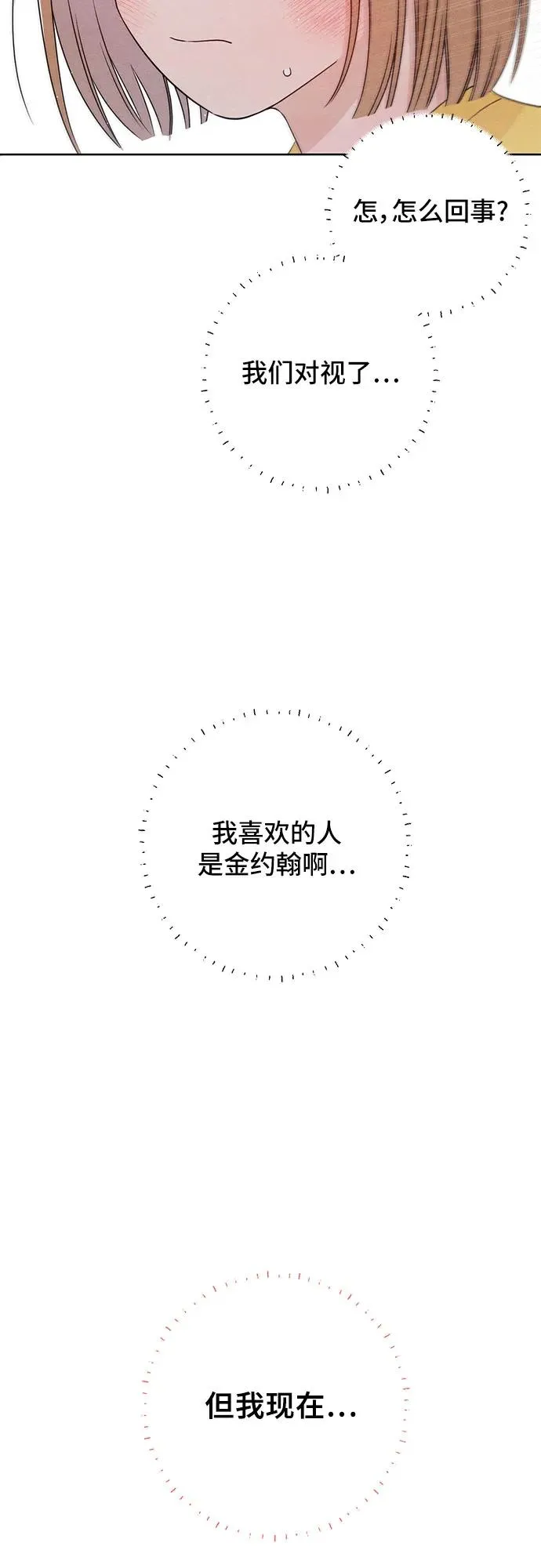 第38话46
