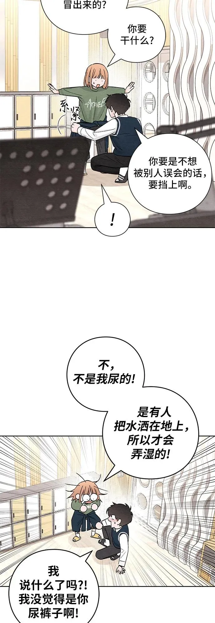 第11话20
