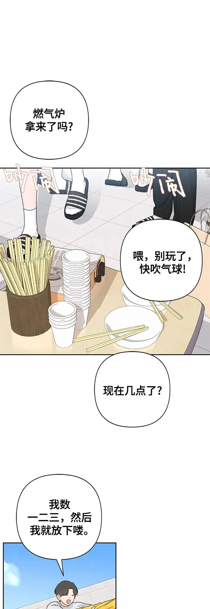 第72话1