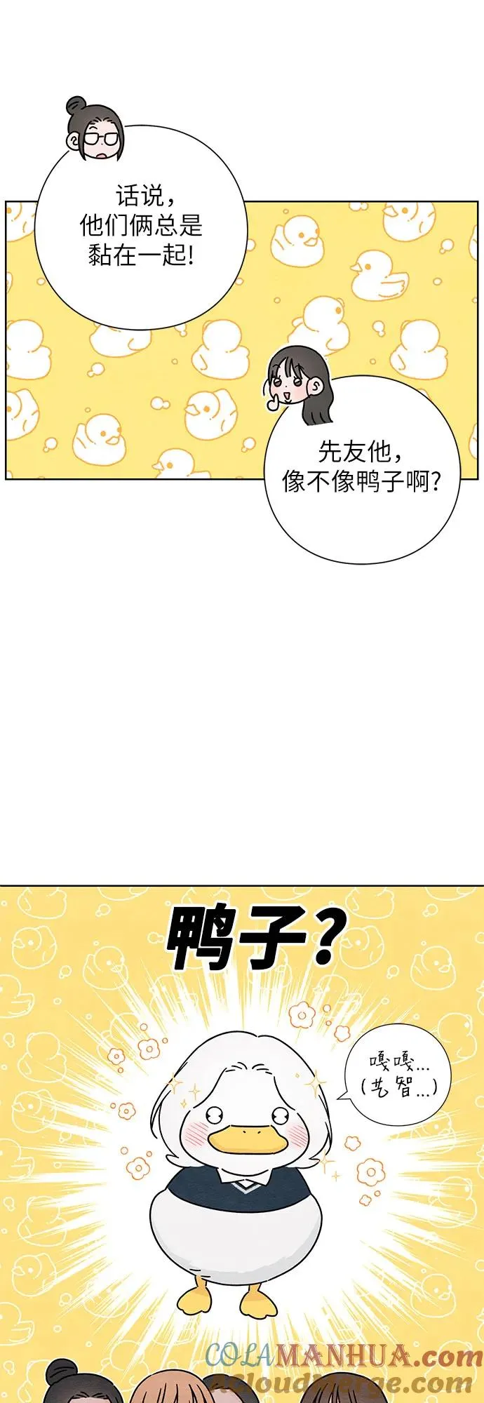 第33话9