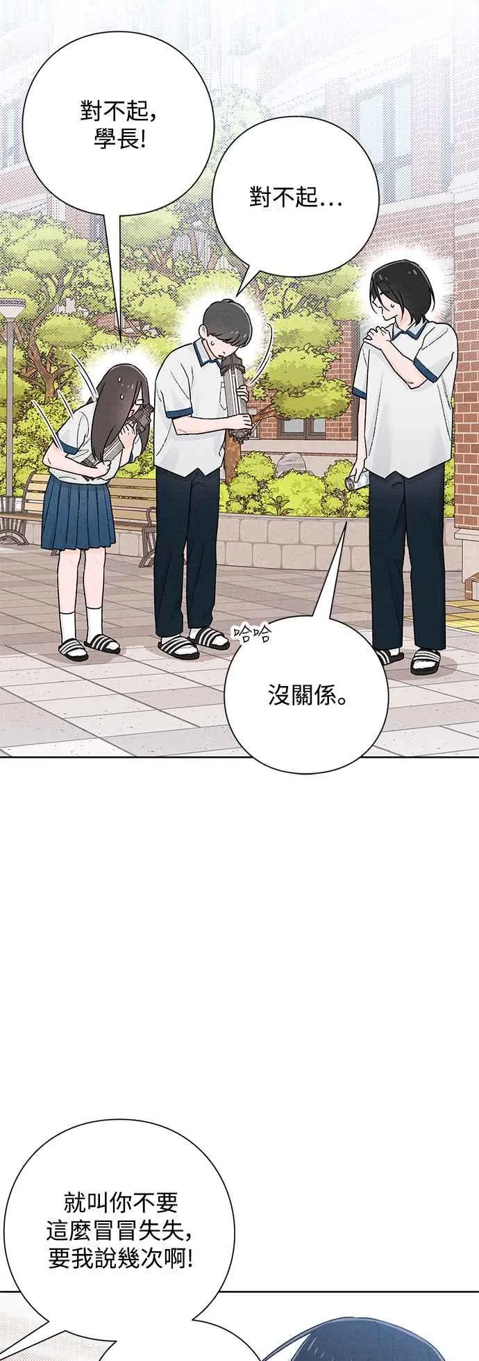 第53话19