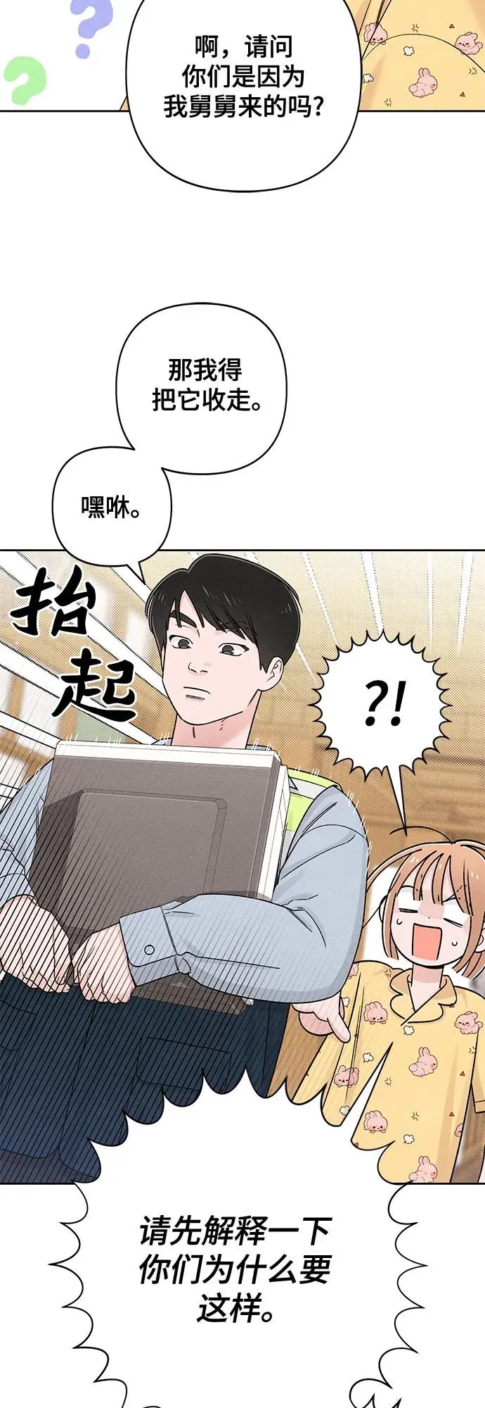 第79话22
