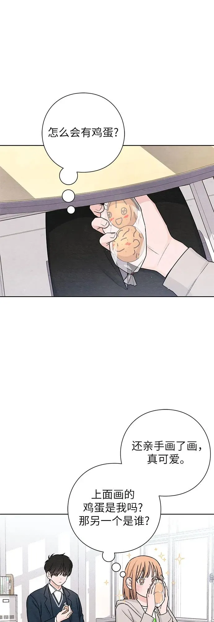 第33话35