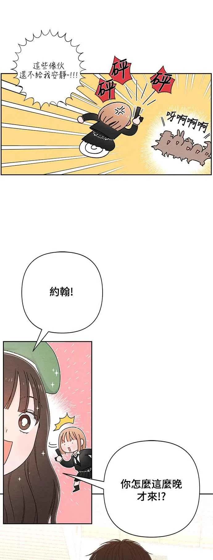 第61话43
