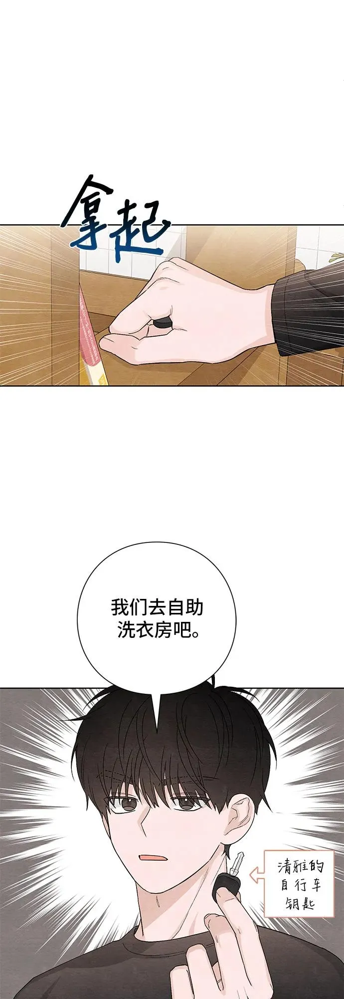 第12话10
