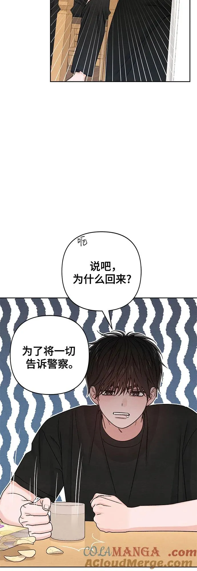 第81话33