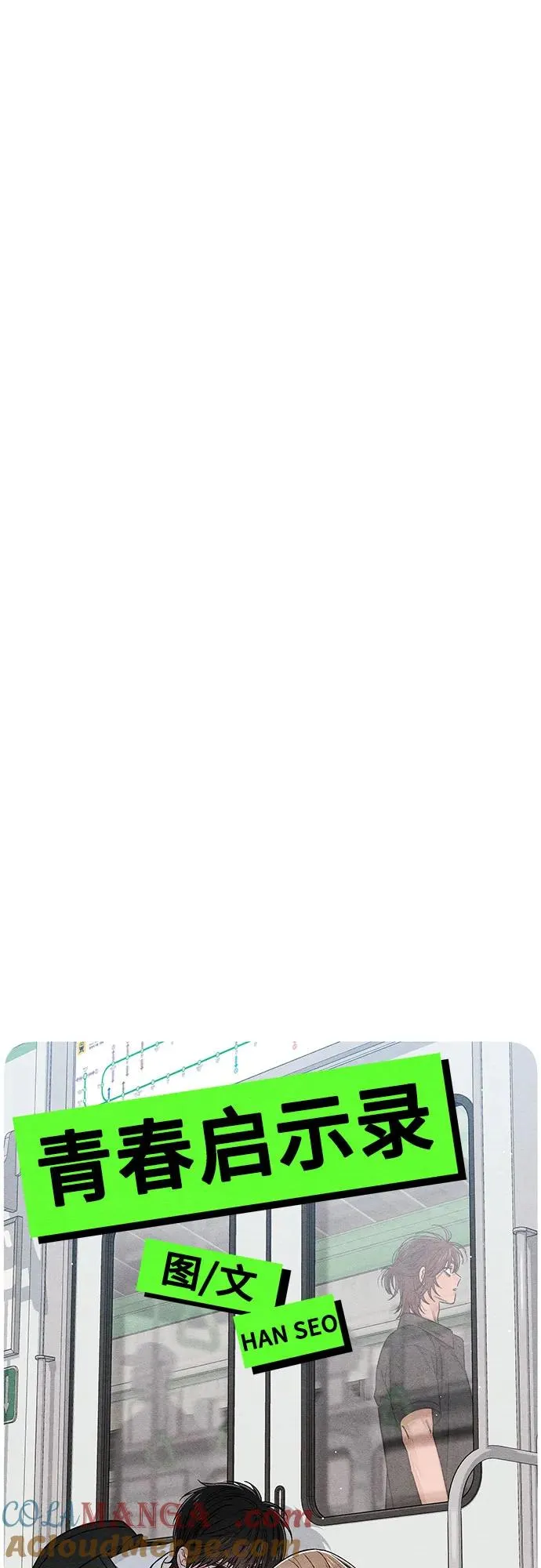 第86话27
