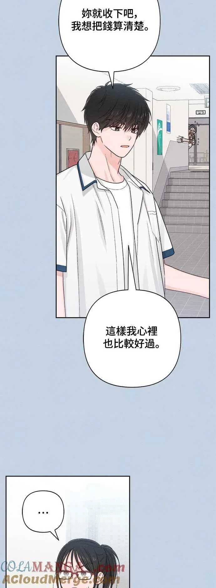 第68话12