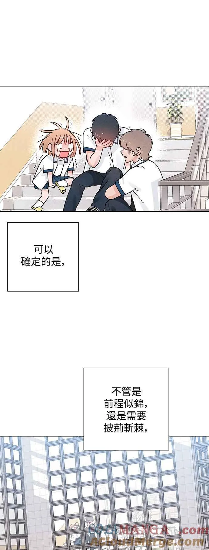 第53话51