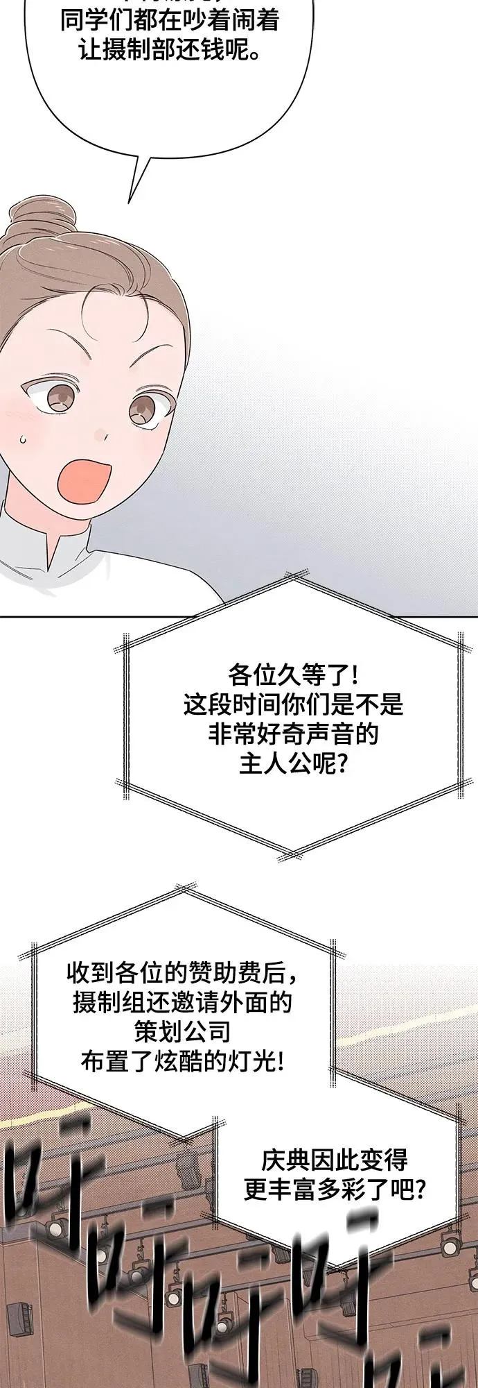 第72话22