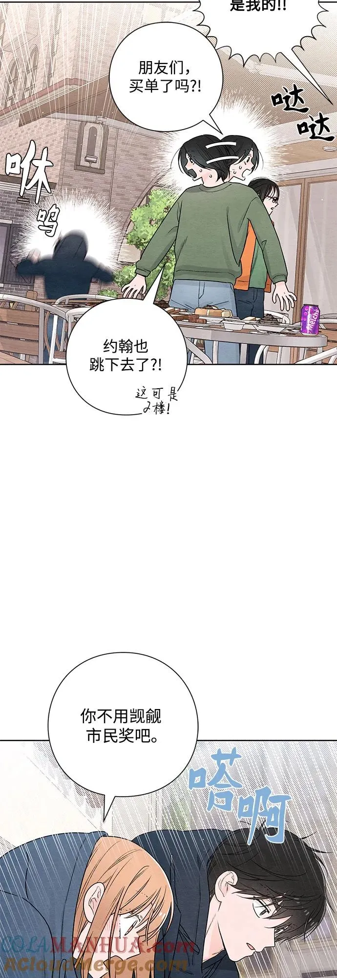 第32话6
