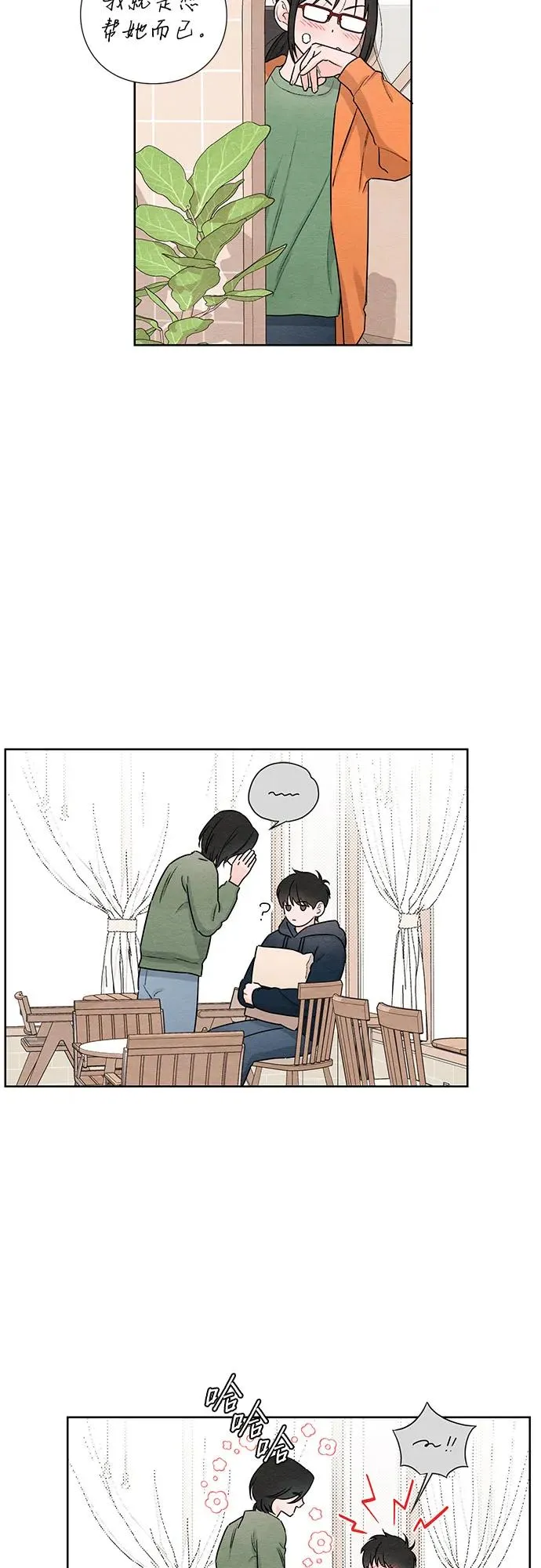第30话46