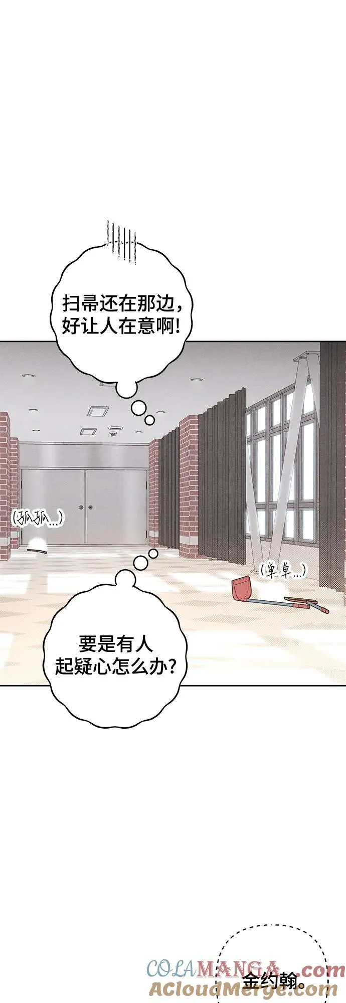 第86话3