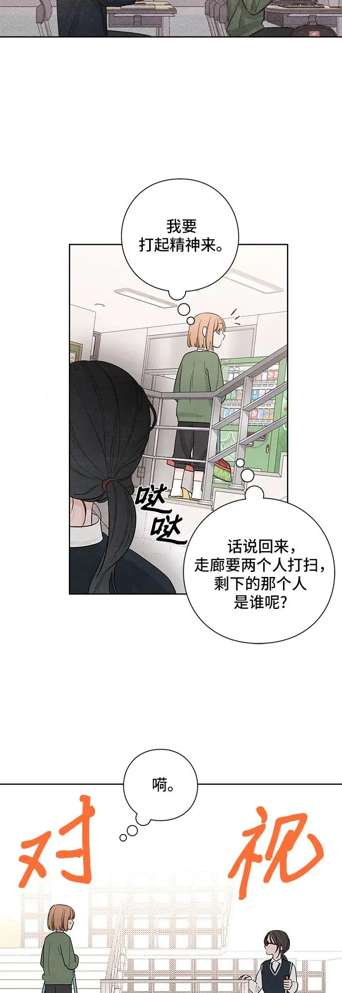 第10话23