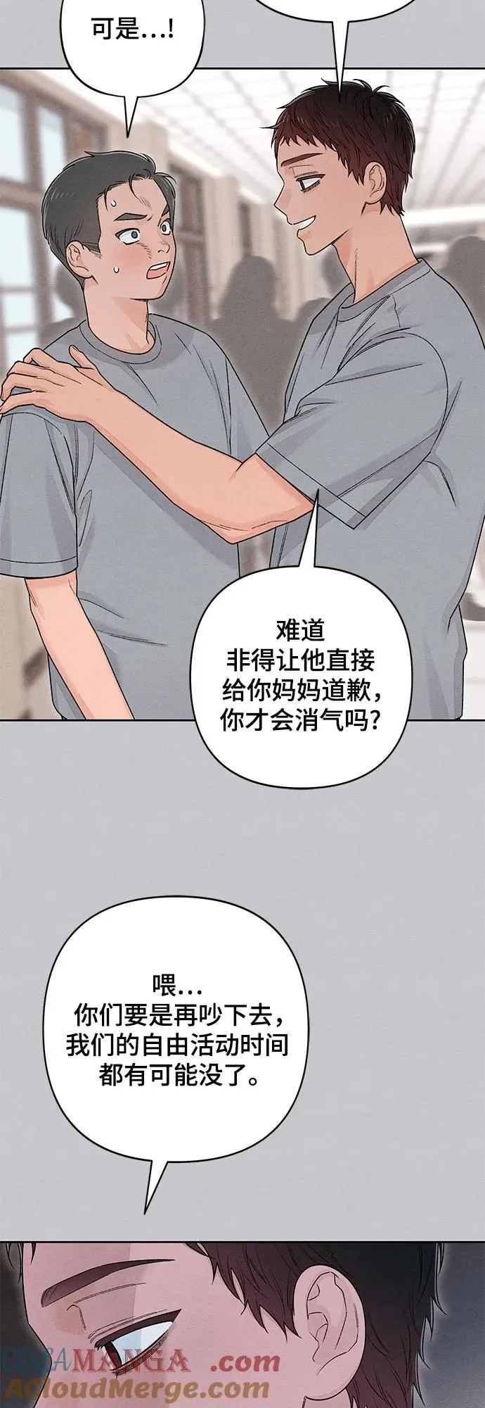 第87话27