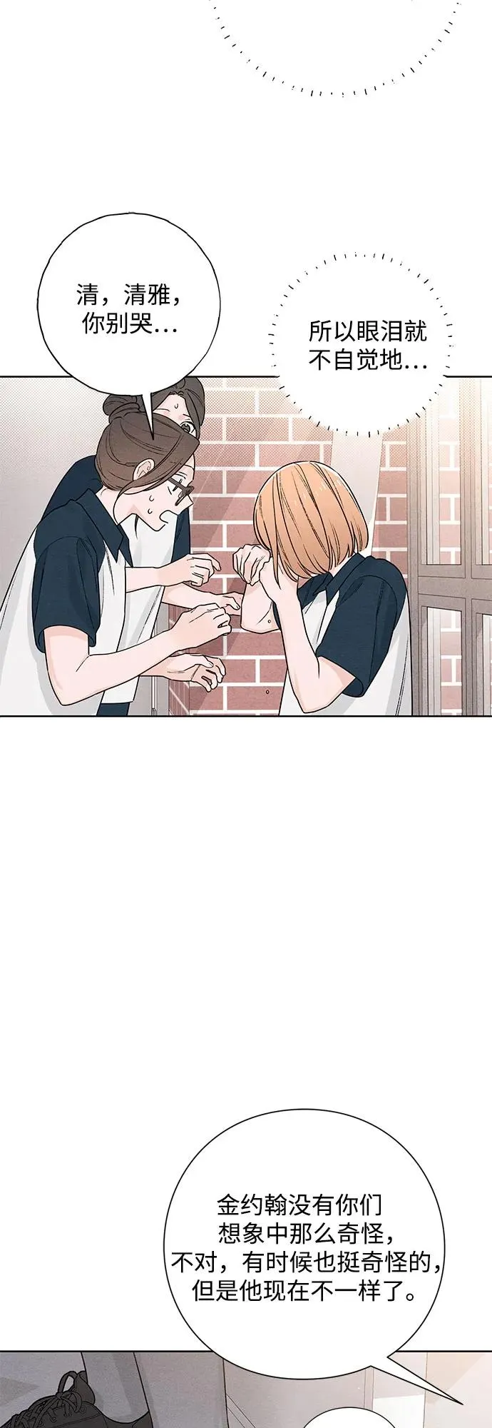 第45话46
