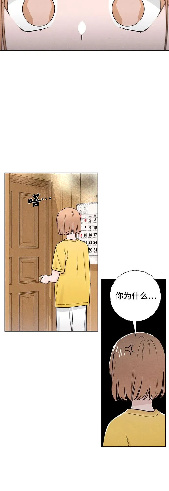 第38话35