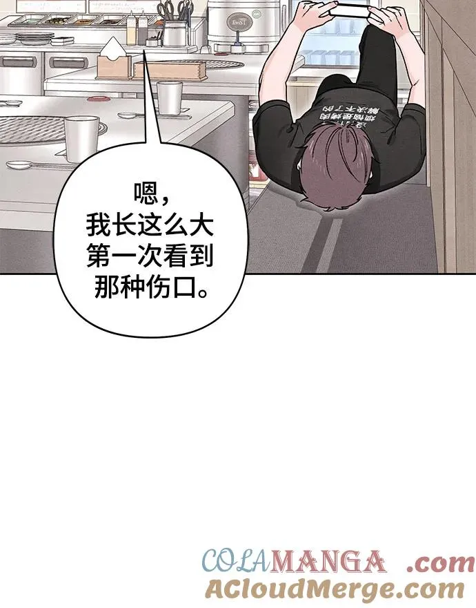 第83话57