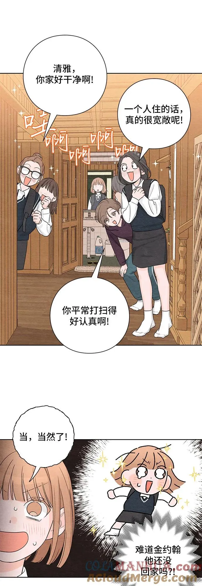 第5话8