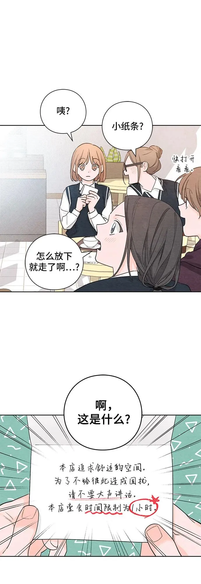 第4话29