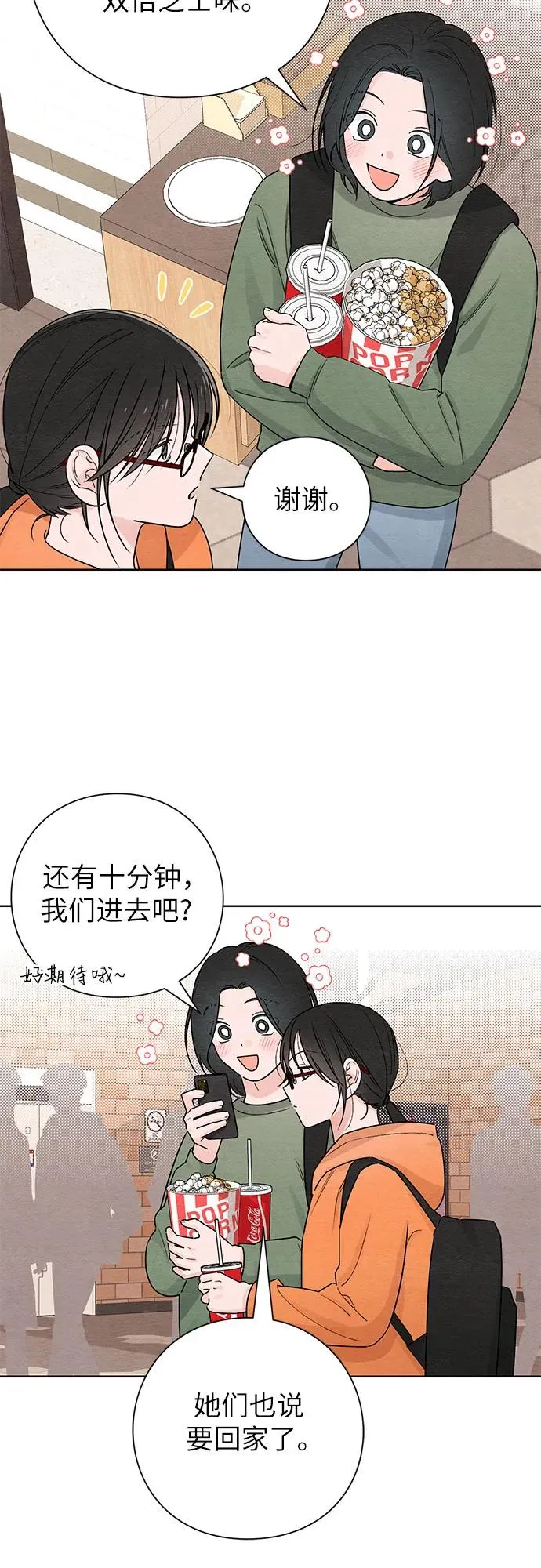 第33话13