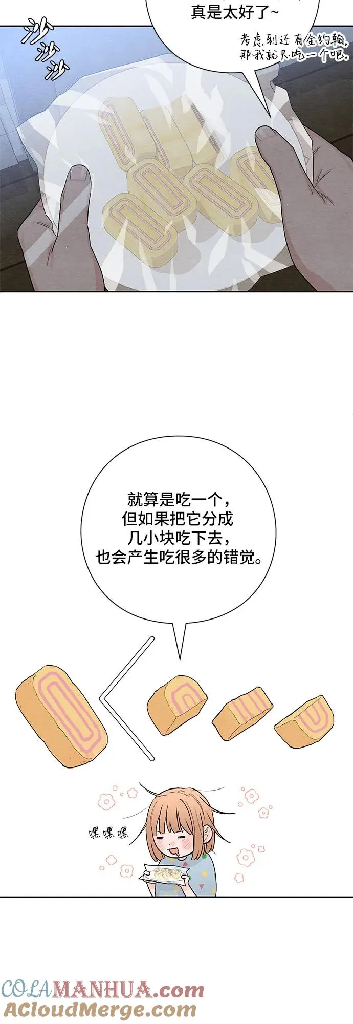 第24话45