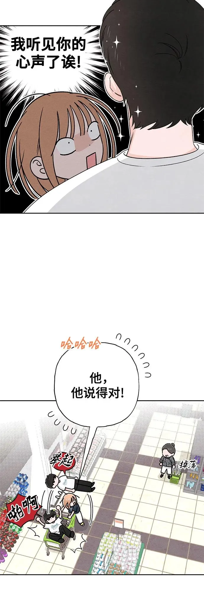 第80话13