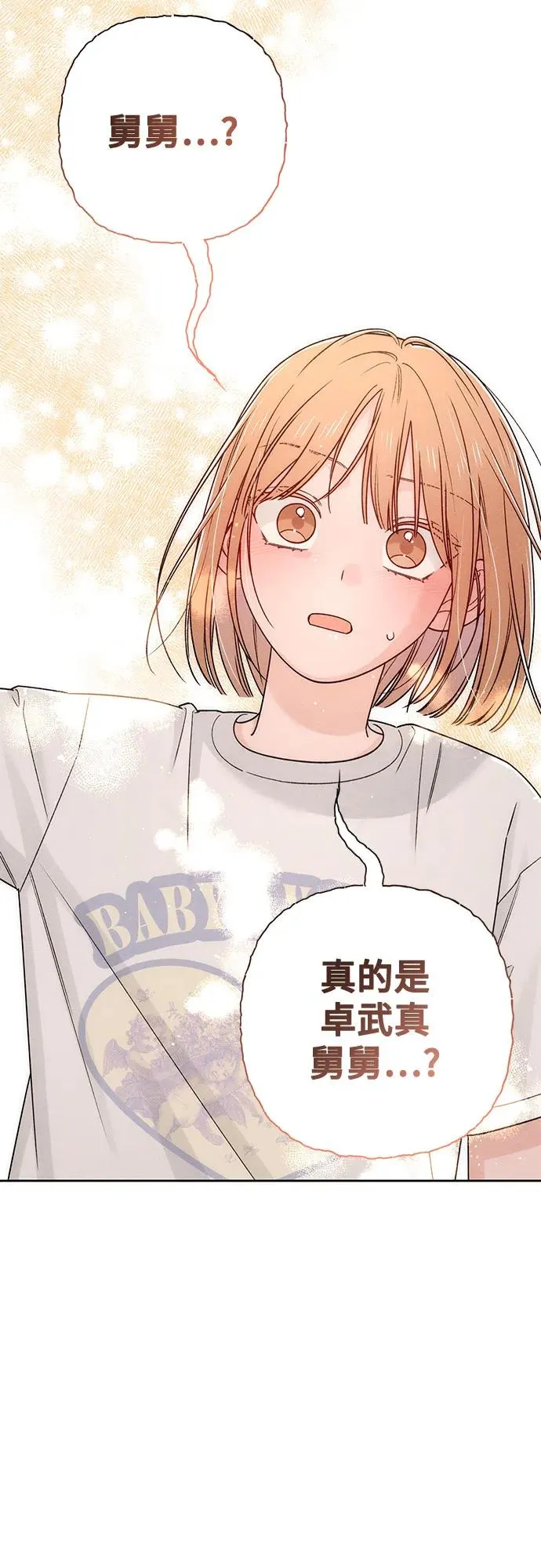 第81话50