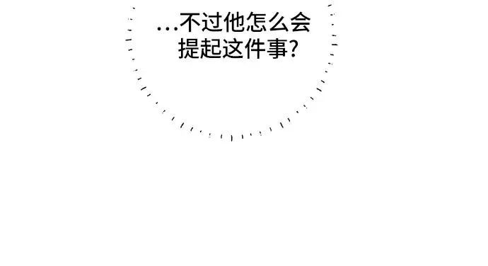 第15话5