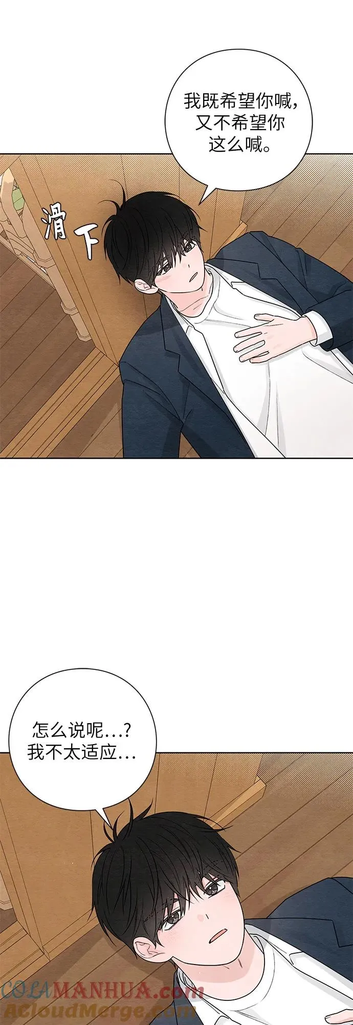 第34话15