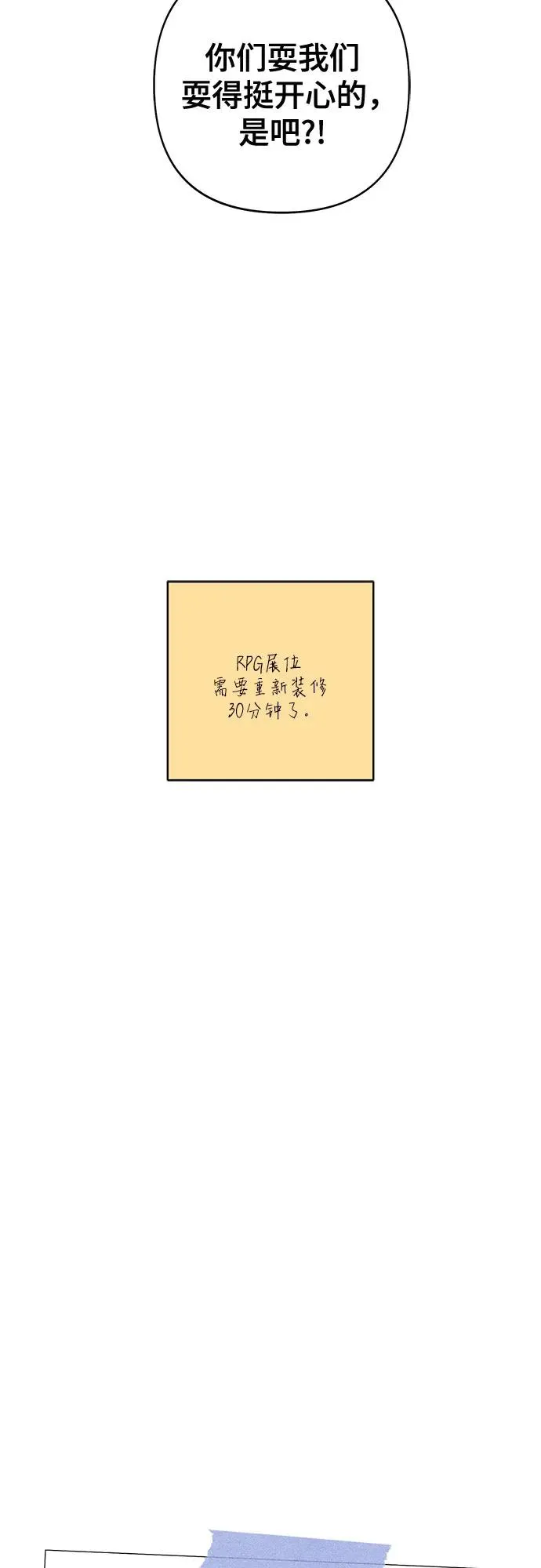 第74话19
