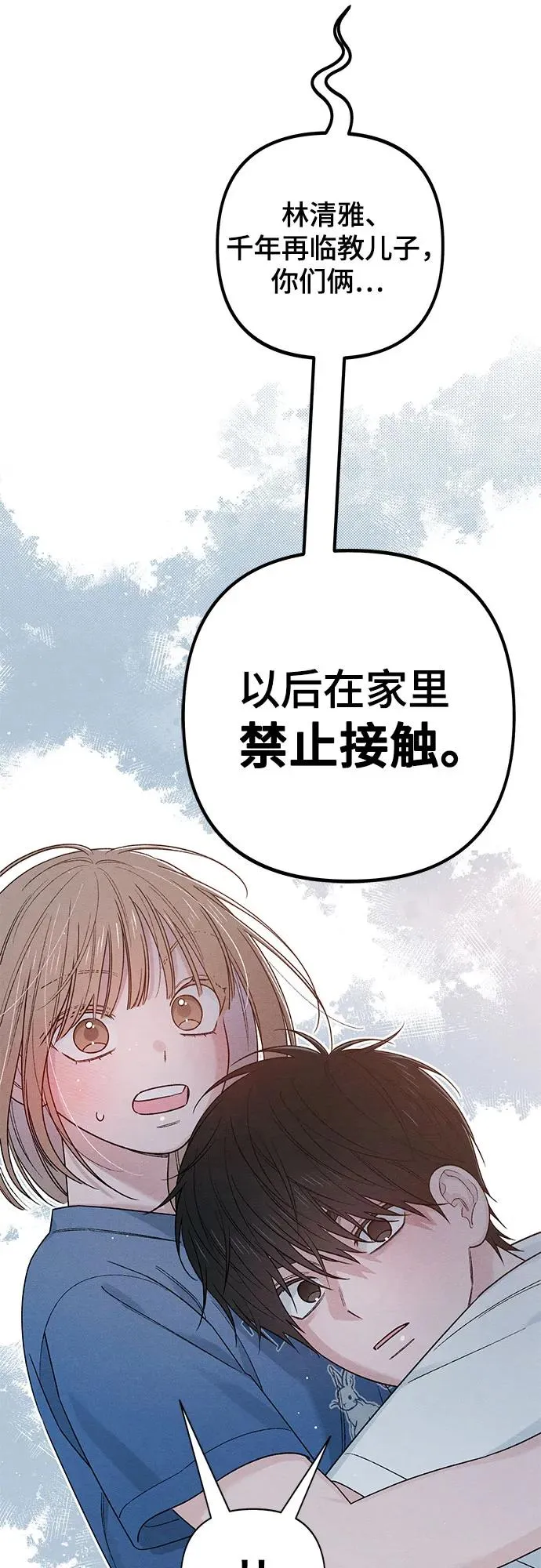 第84话49